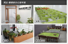 梵達家具實業官方網站策劃方案——展現南海智造，締造品質生活