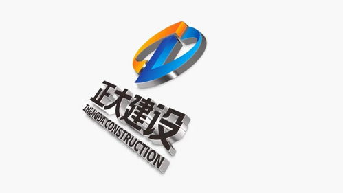 靈智案例 正大建設企業形象設計與策劃，塑造卓越品牌價值